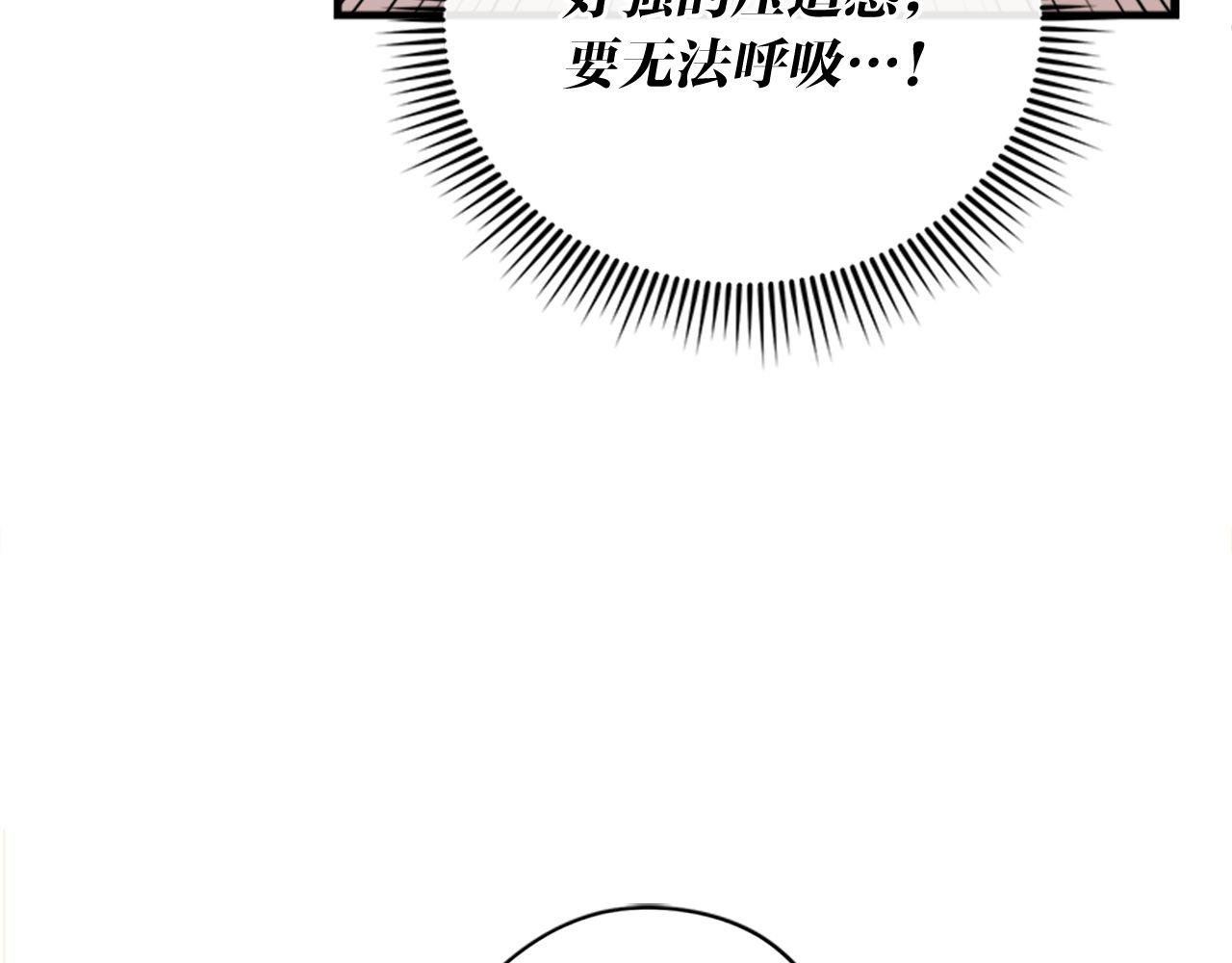 第60话 意外的访客