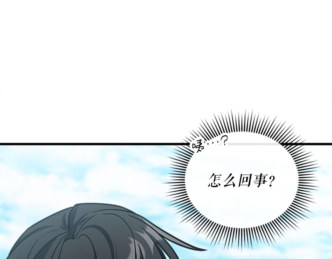 第60话 意外的访客