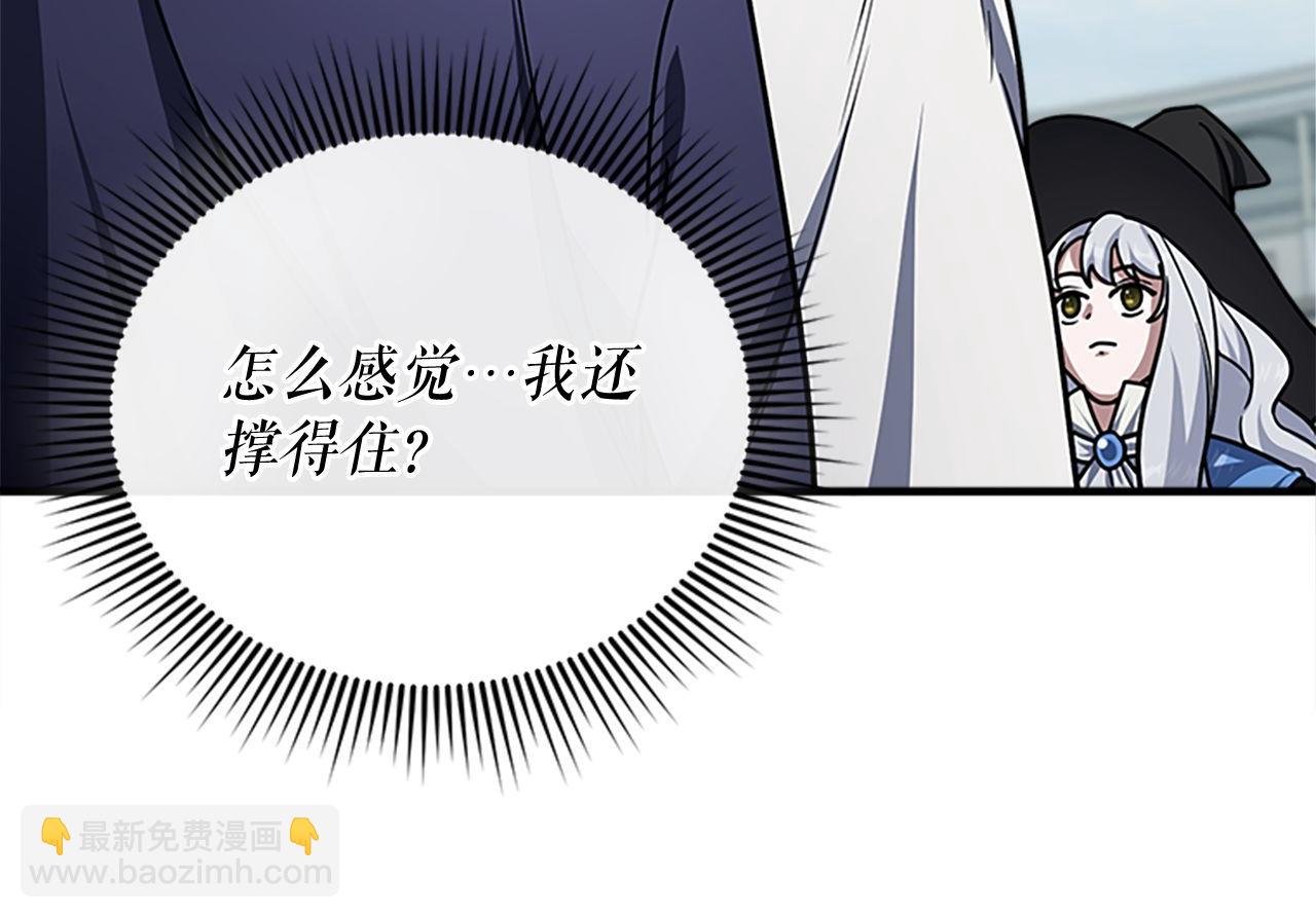 第60话 意外的访客