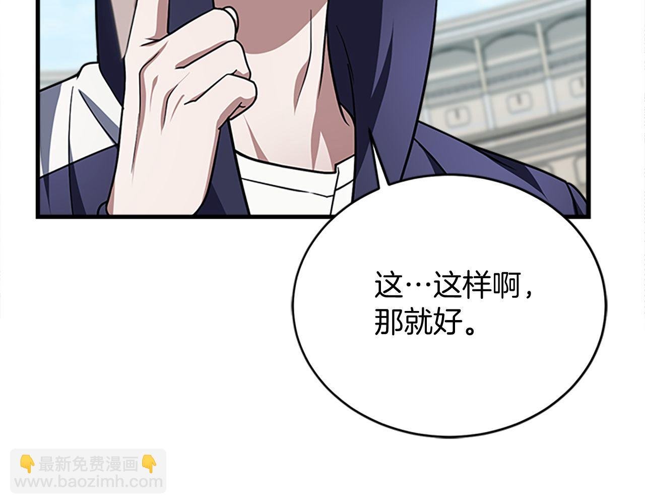 第60话 意外的访客
