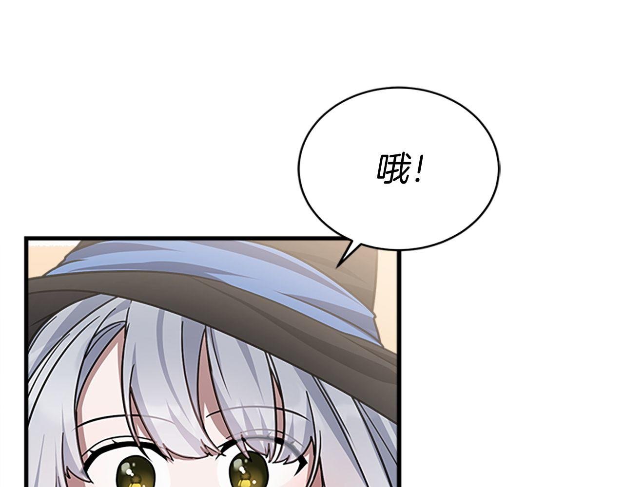 第60话 意外的访客