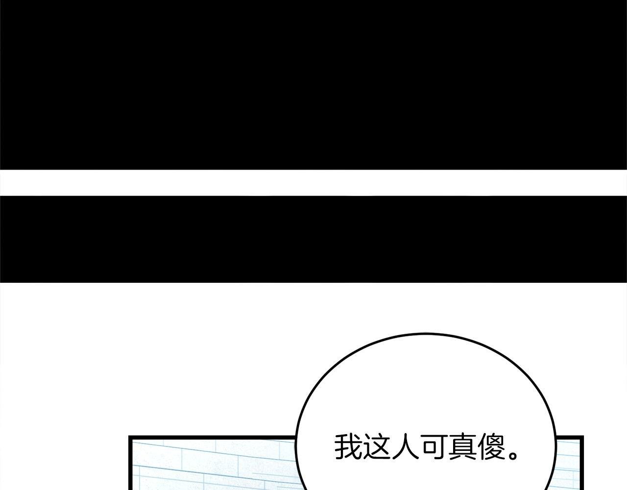第61话 魔塔之主的礼物