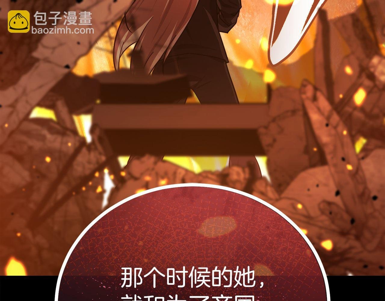 第61话 魔塔之主的礼物
