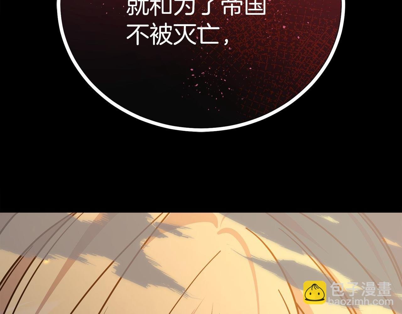 第61话 魔塔之主的礼物