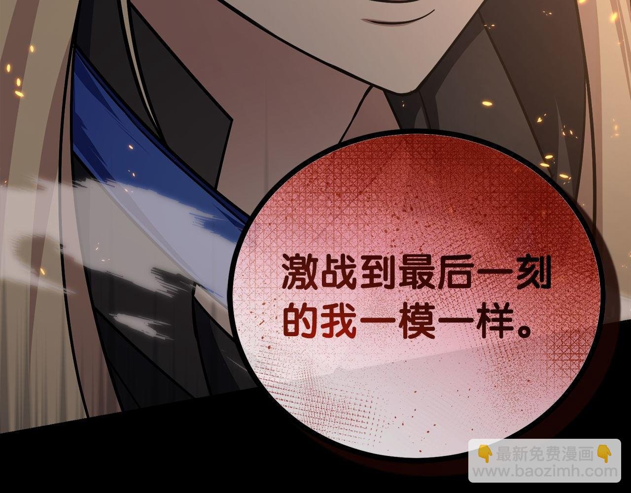 第61话 魔塔之主的礼物