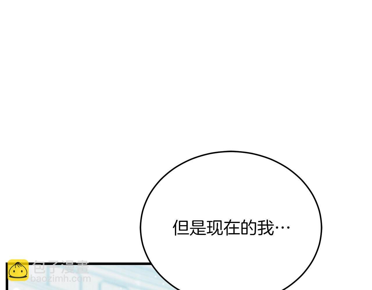 第61话 魔塔之主的礼物