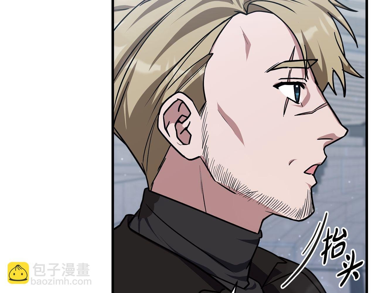 第61话 魔塔之主的礼物
