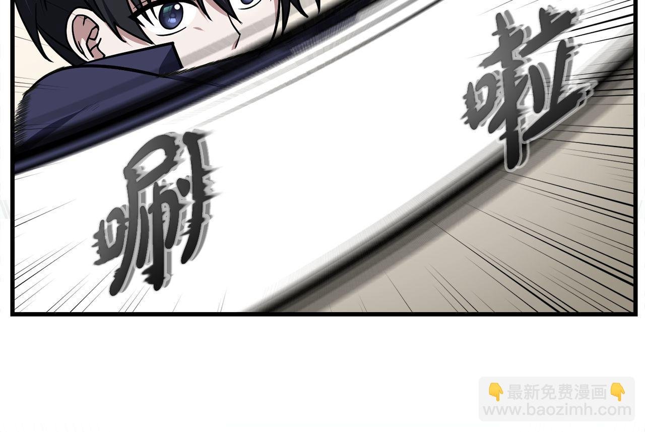 第61话 魔塔之主的礼物