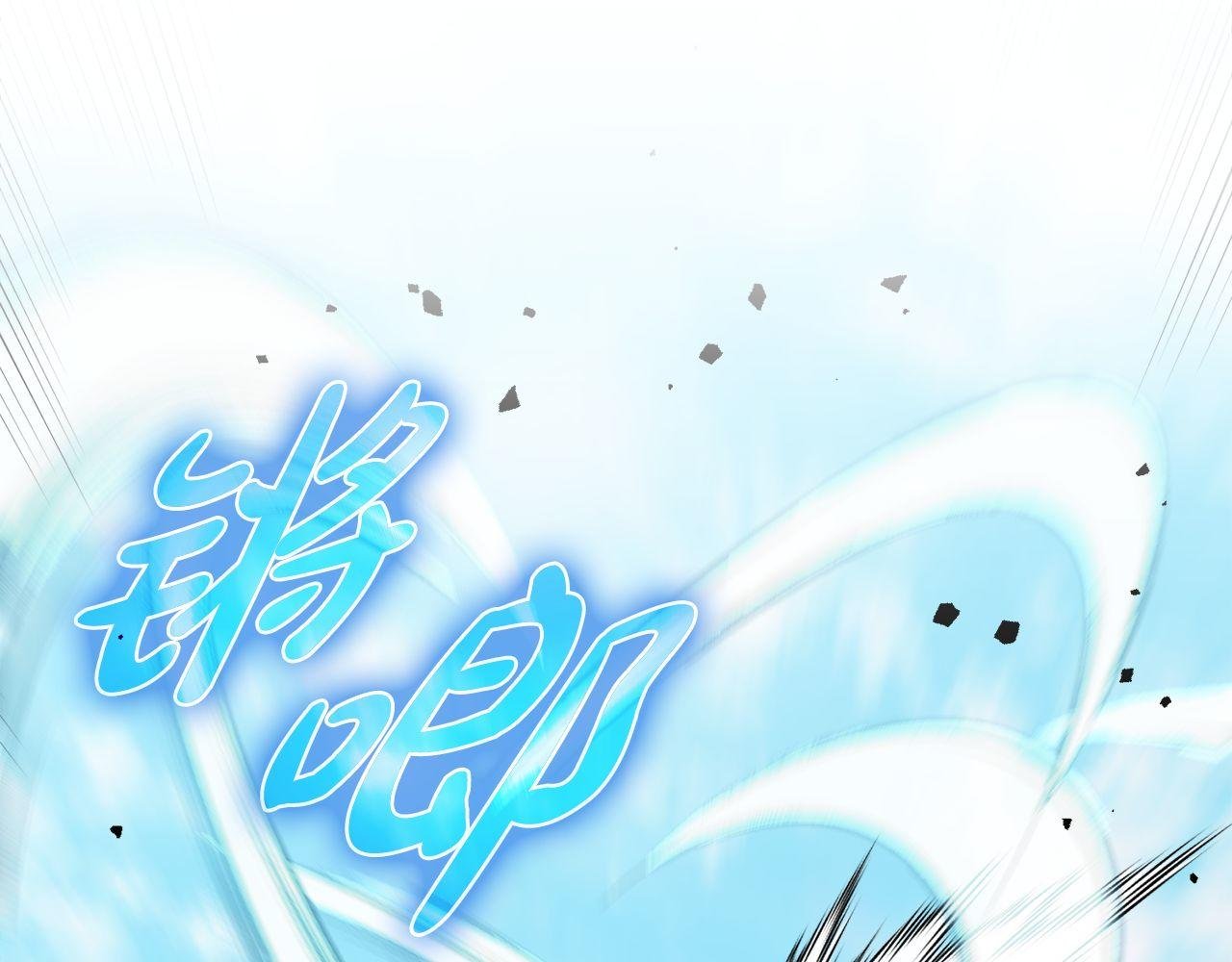 第61话 魔塔之主的礼物
