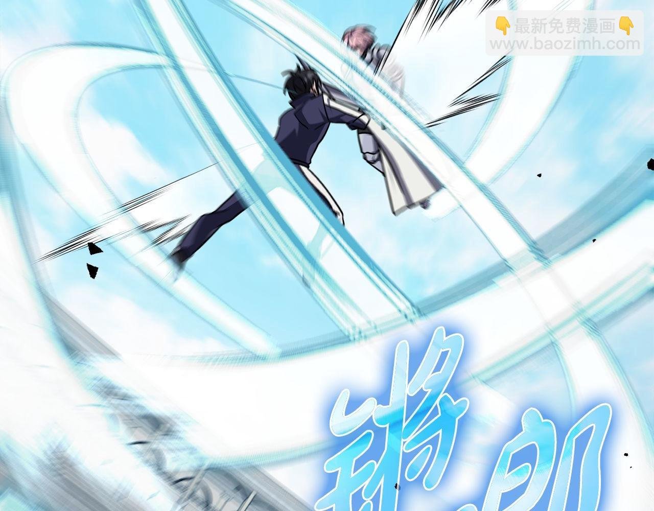 第61话 魔塔之主的礼物