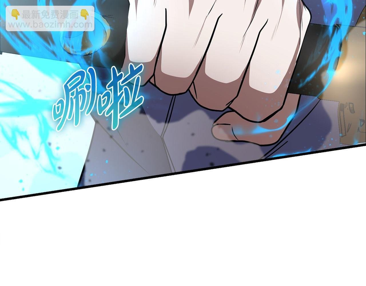 第61话 魔塔之主的礼物