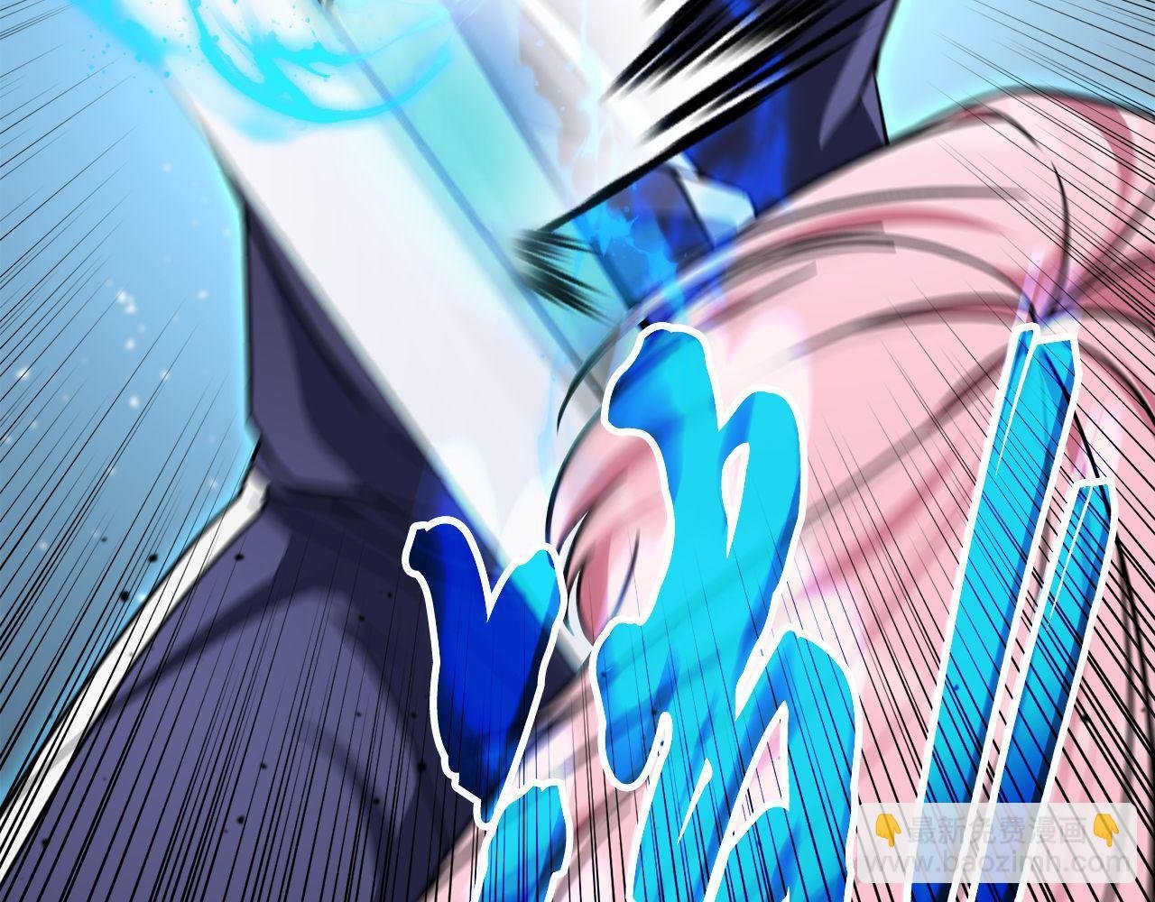 第61话 魔塔之主的礼物
