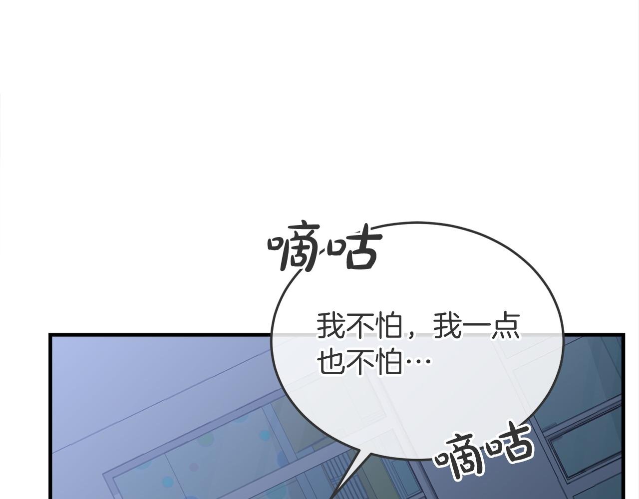 第62话 袭击事件