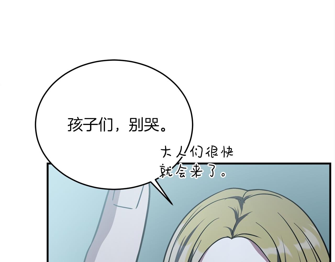 第62话 袭击事件
