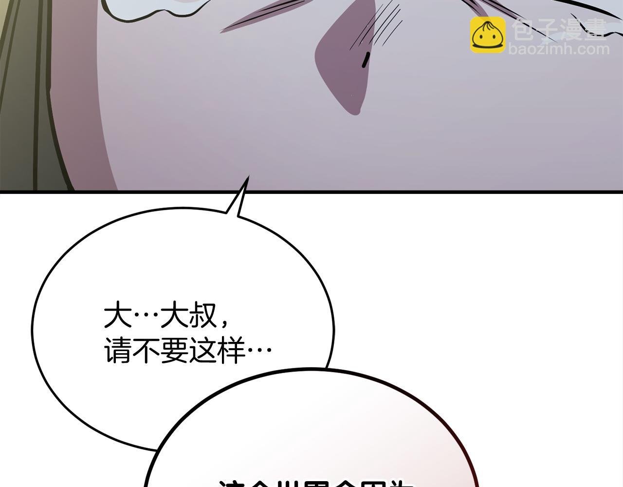 第62话 袭击事件