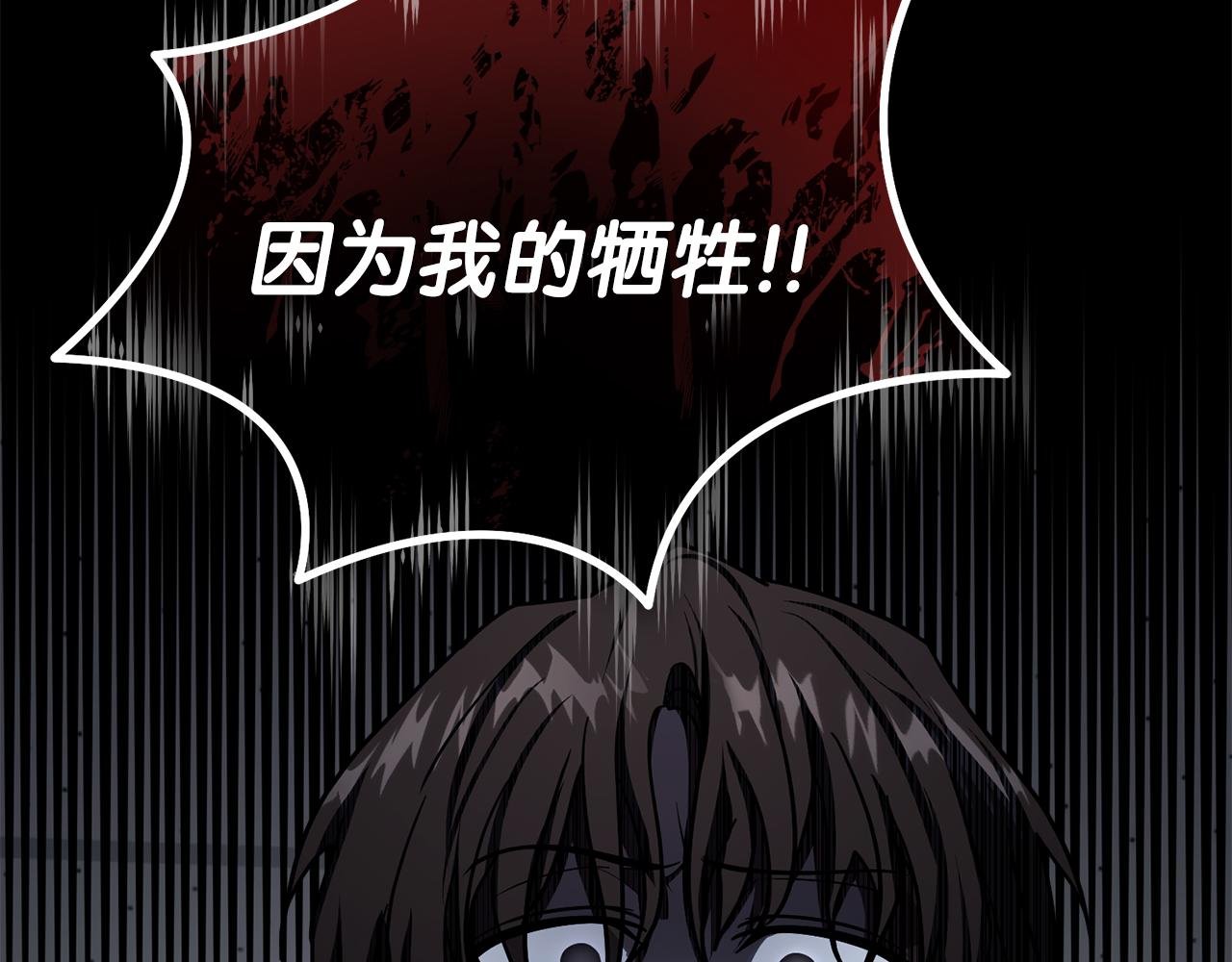 第62话 袭击事件