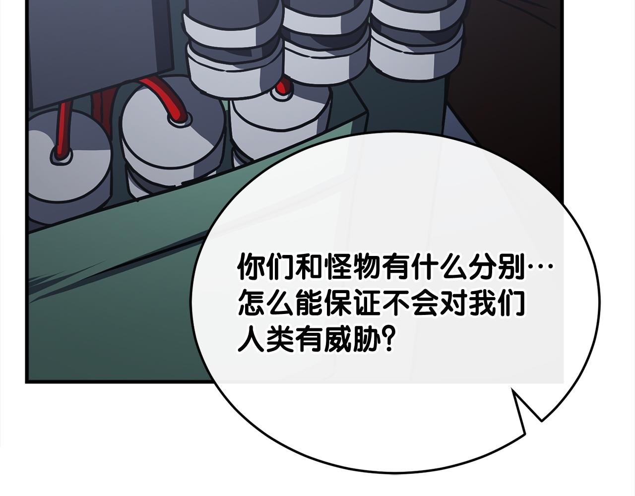 第62话 袭击事件