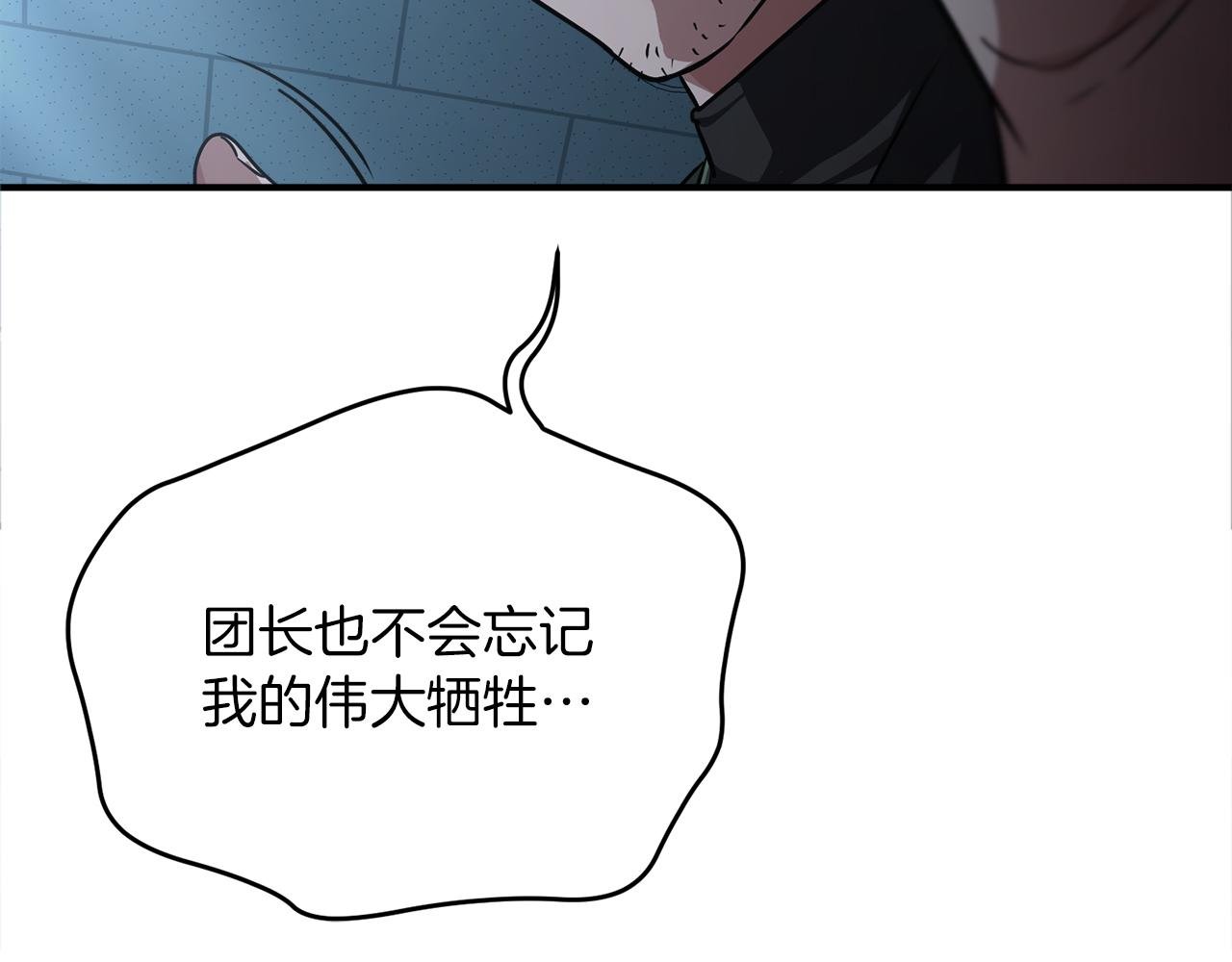 第62话 袭击事件