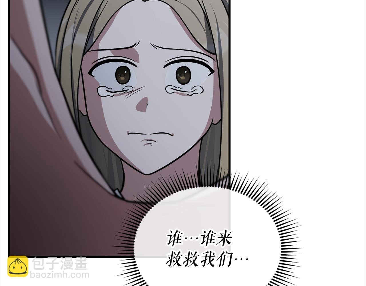 第62话 袭击事件