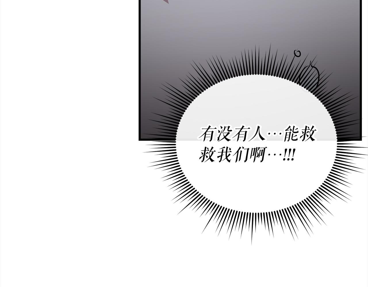 第62话 袭击事件