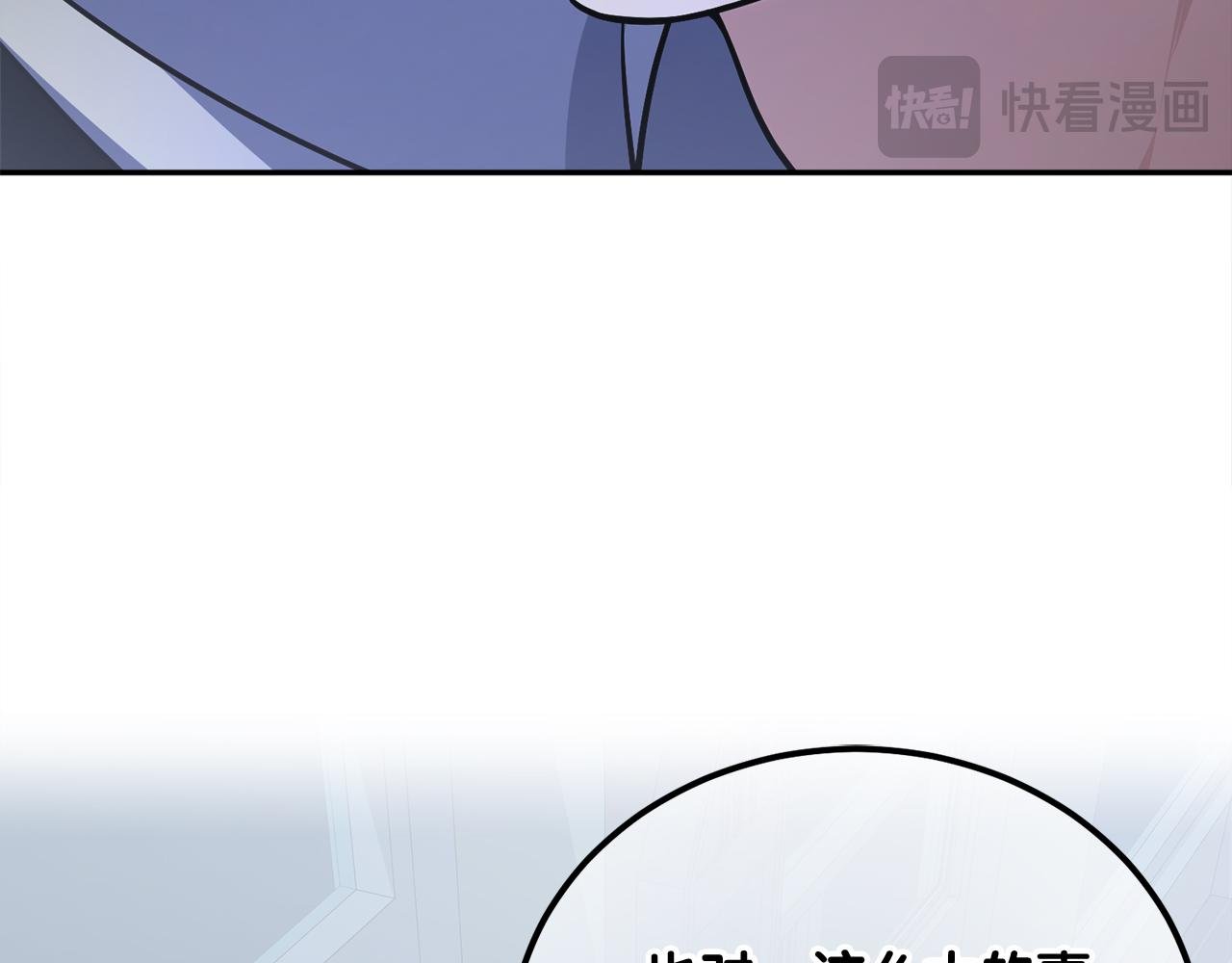 第62话 袭击事件