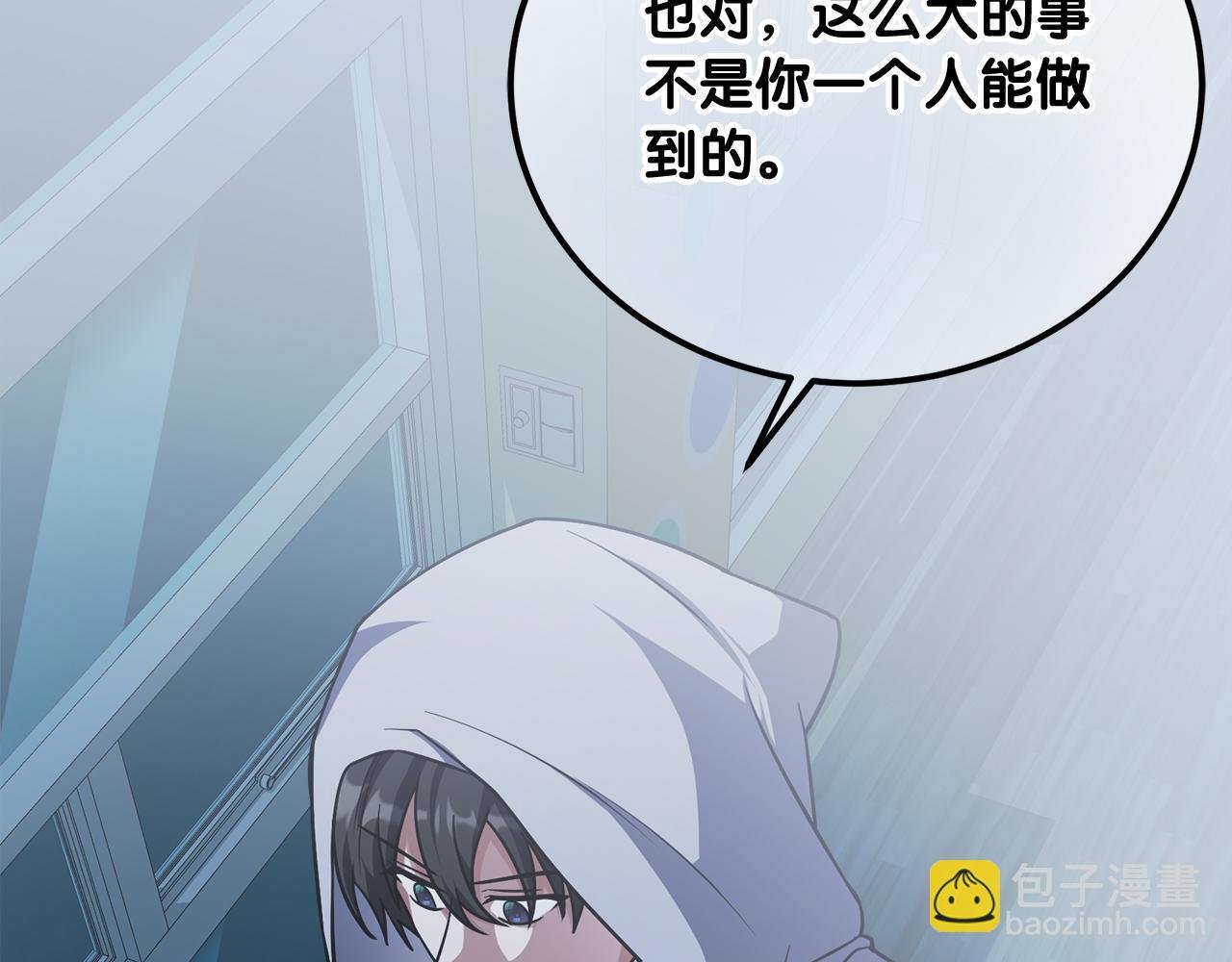 第62话 袭击事件