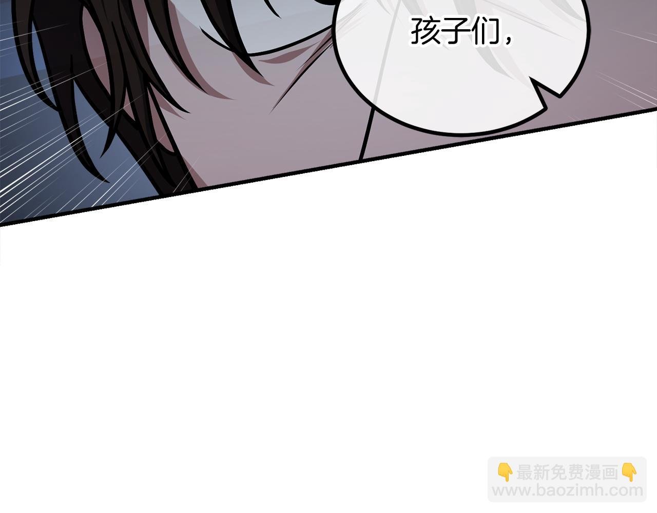 第62话 袭击事件