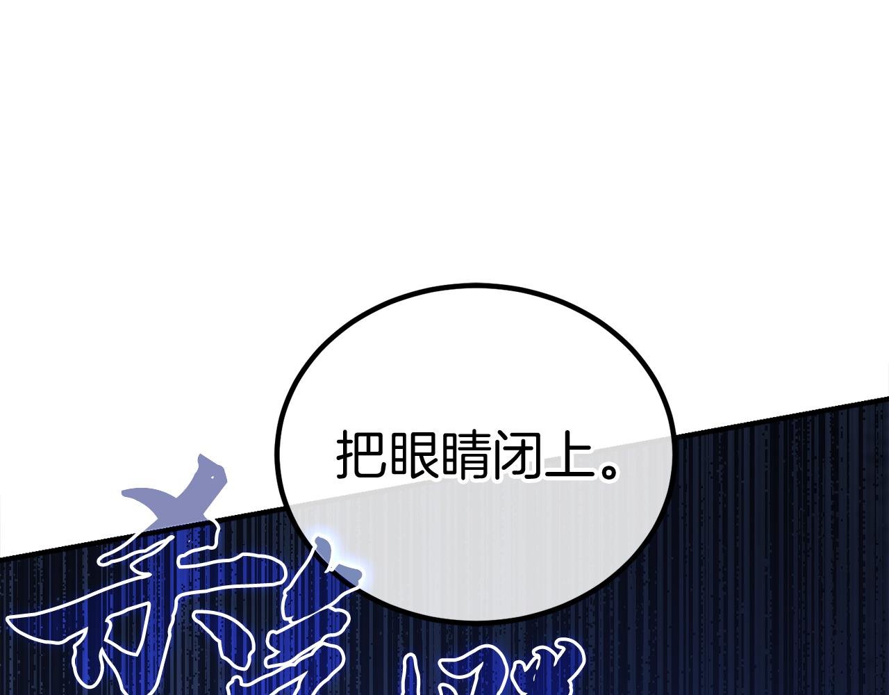 第62话 袭击事件