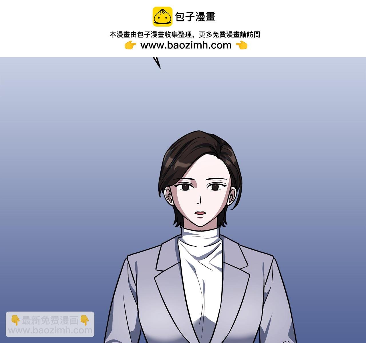 第63话 第一讨伐队