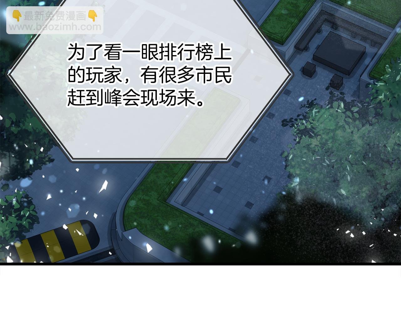 第63话 第一讨伐队