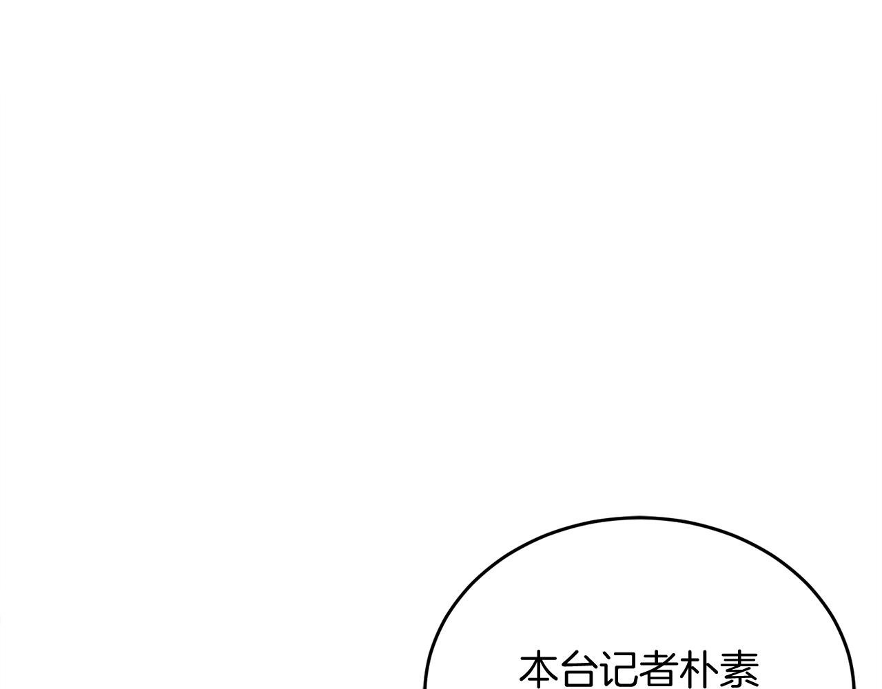 第63话 第一讨伐队