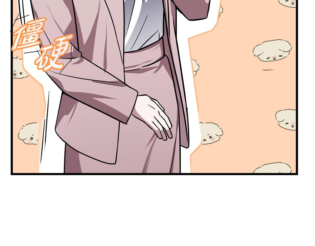 第63话 第一讨伐队