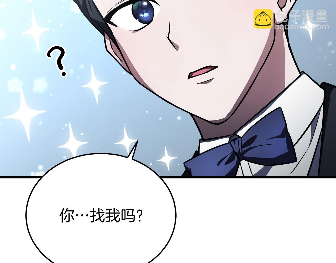 第63话 第一讨伐队