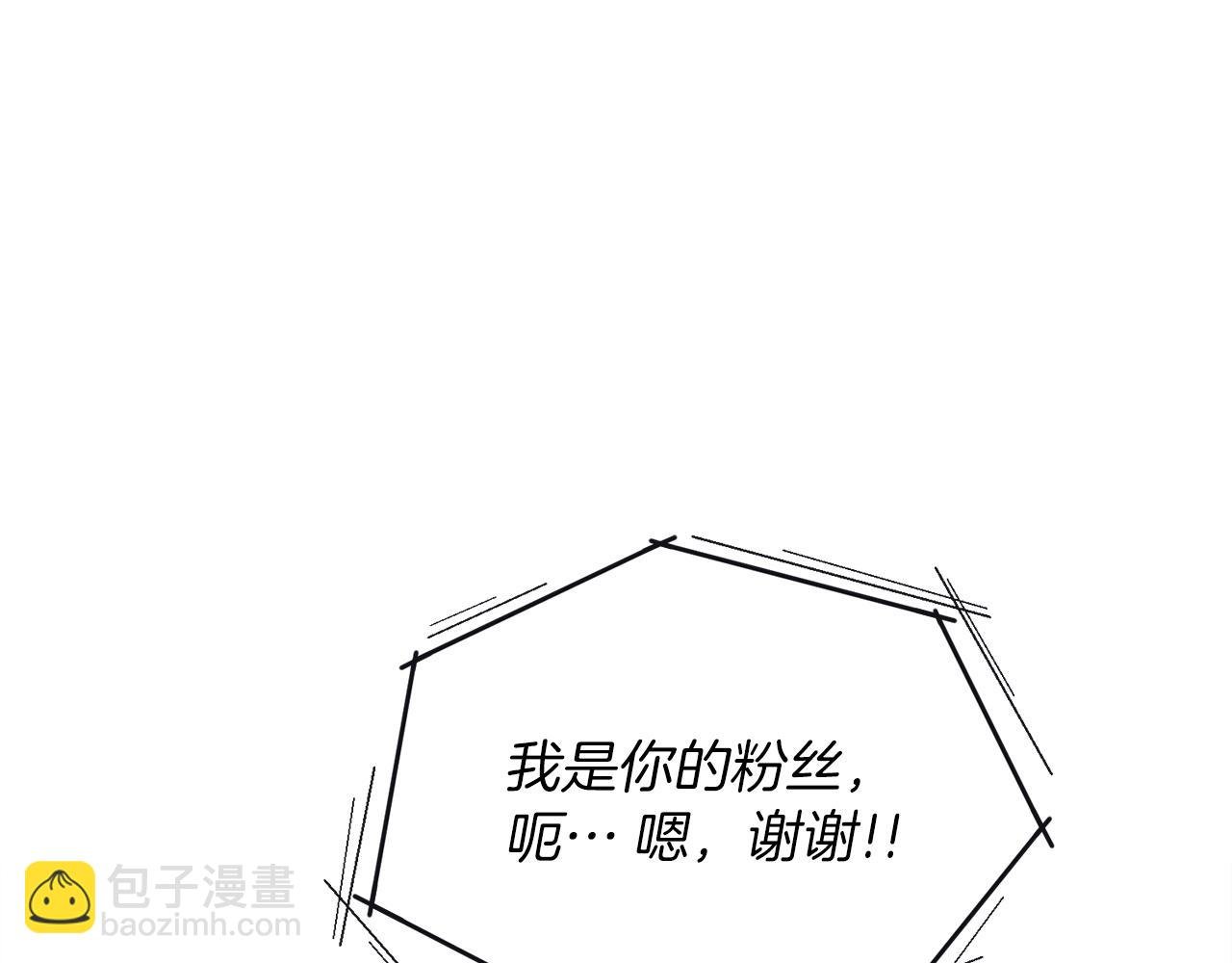 第63话 第一讨伐队