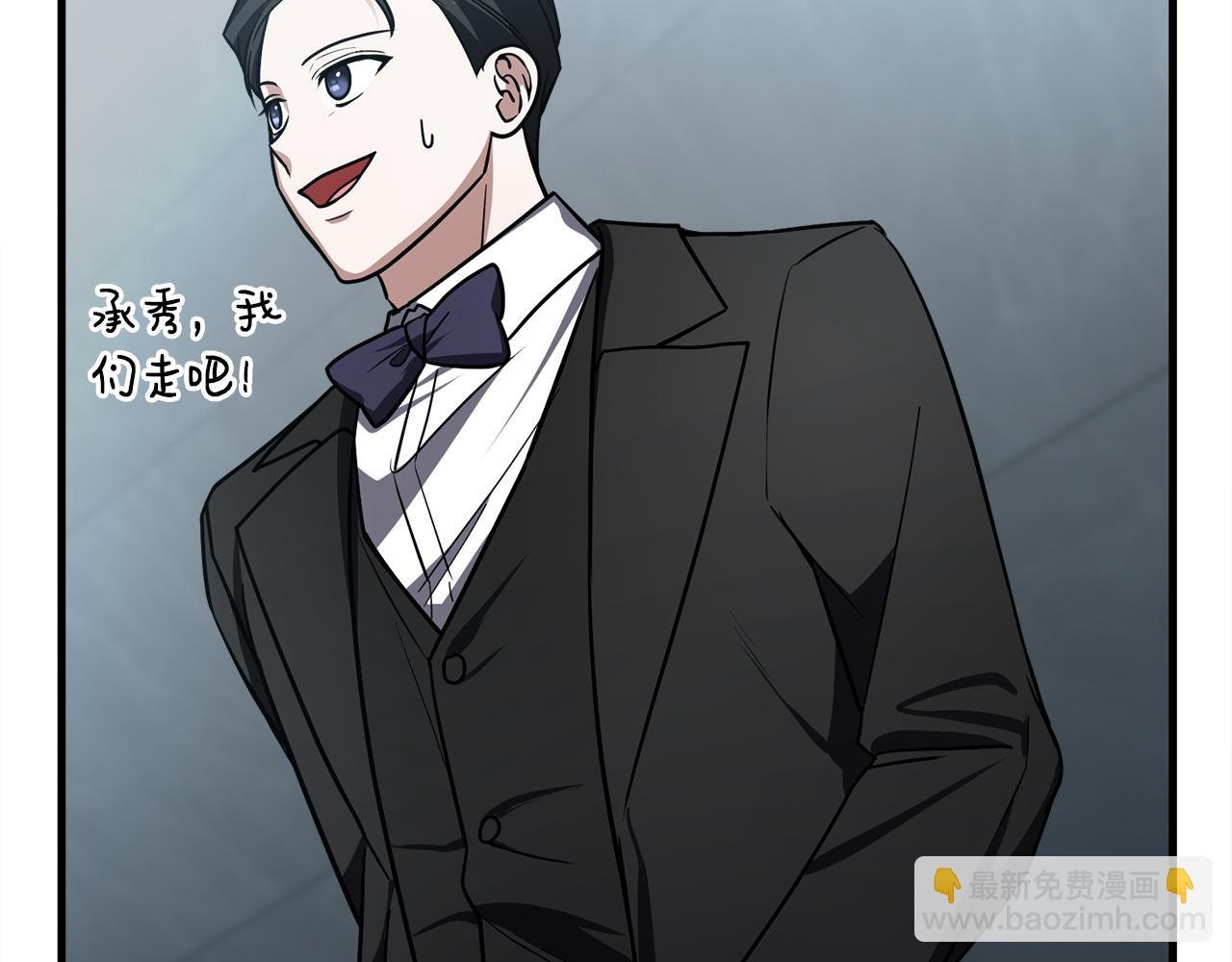 第63话 第一讨伐队