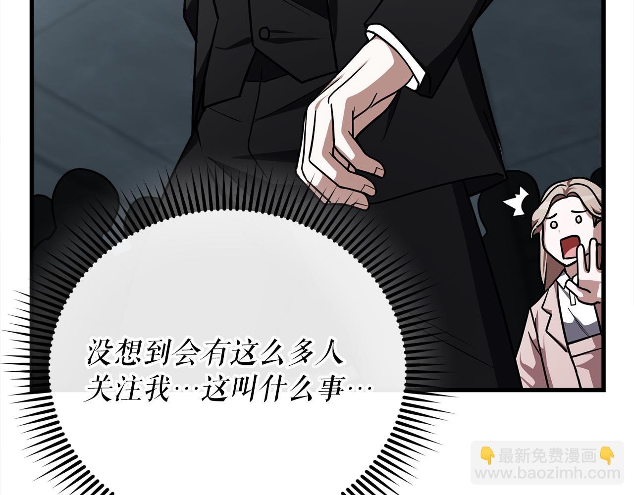 第63话 第一讨伐队