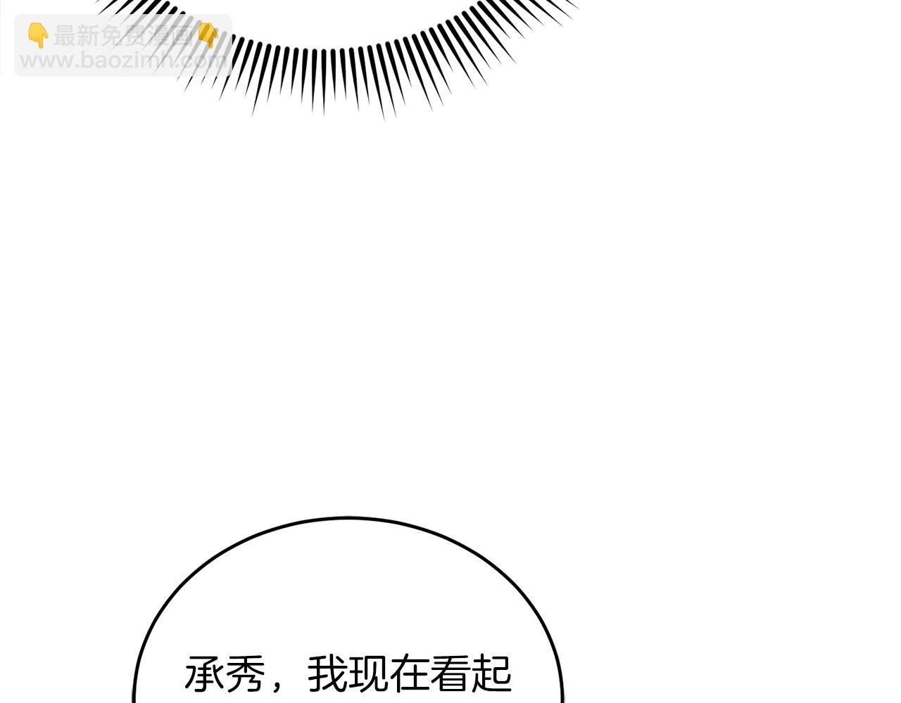 第63话 第一讨伐队