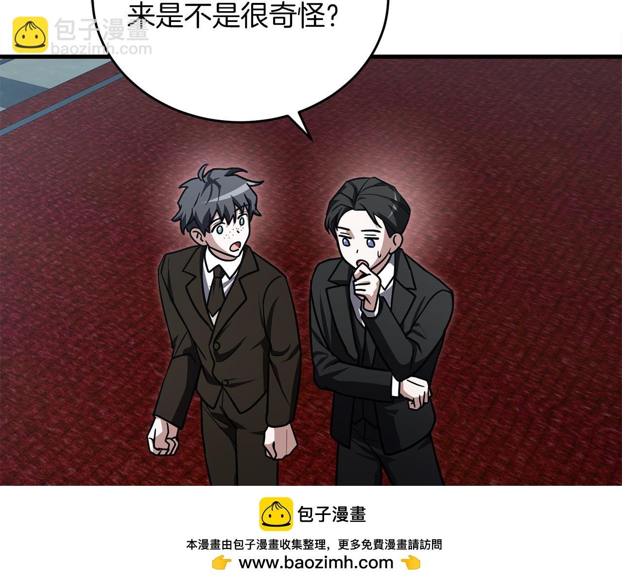 第63话 第一讨伐队
