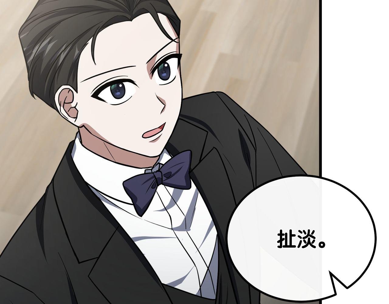 第64话 三浦萤的挑衅