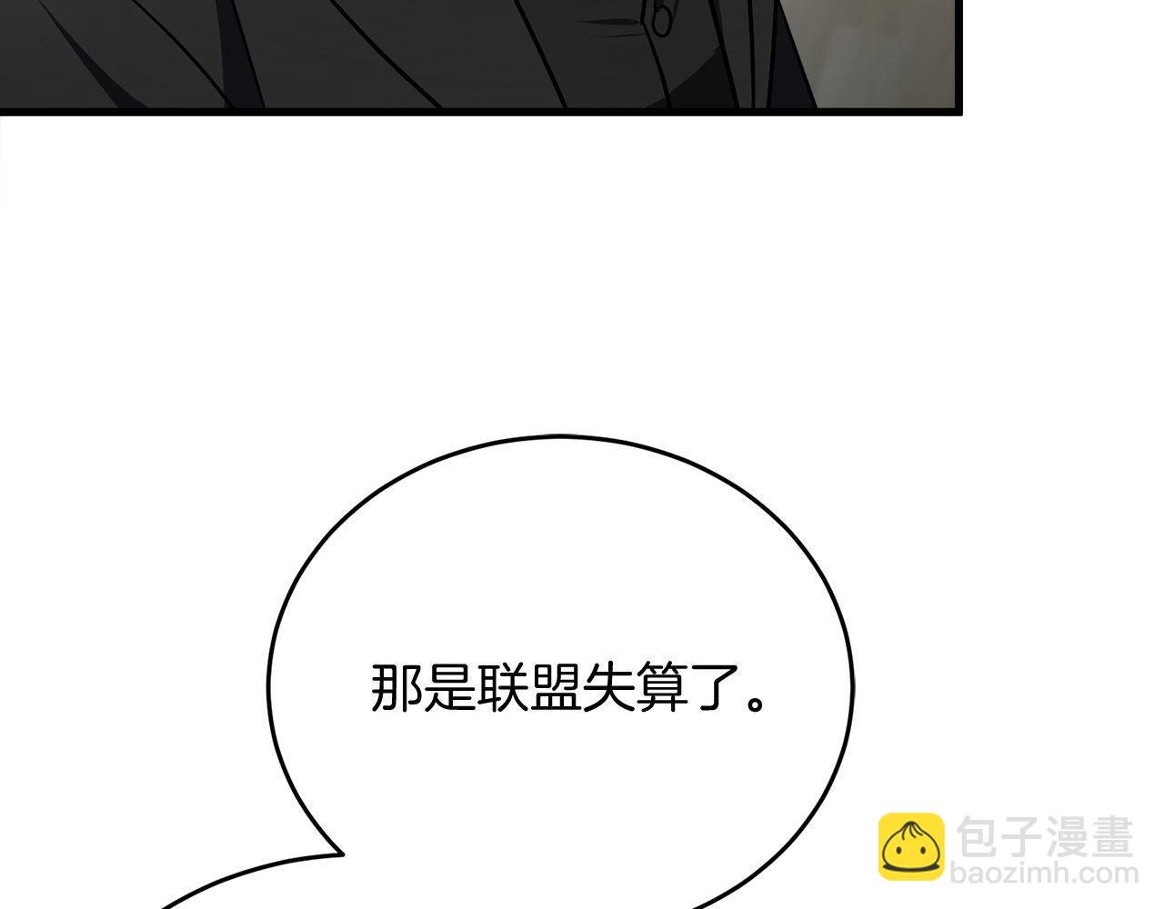 第64话 三浦萤的挑衅