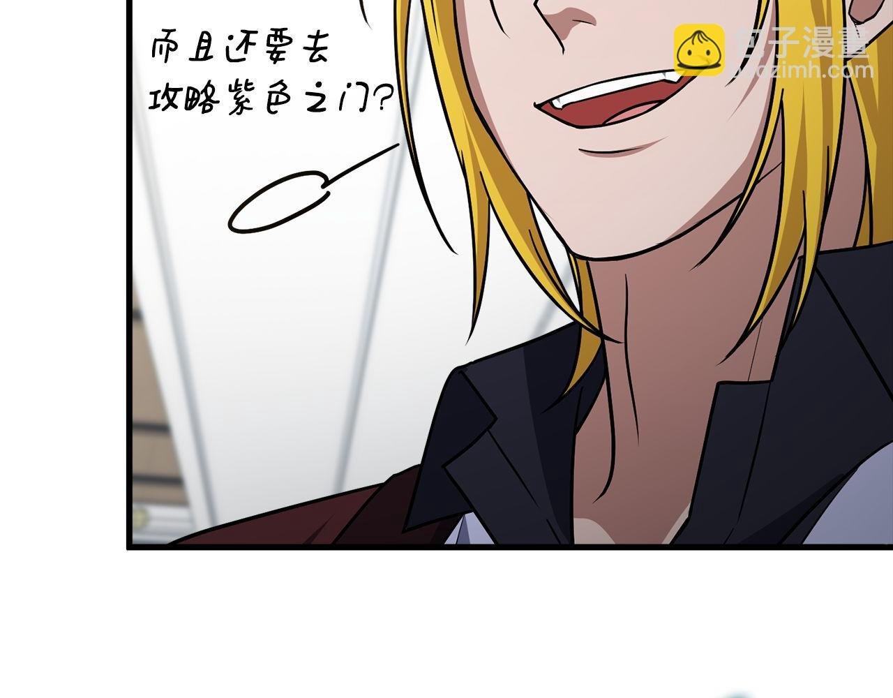 第64话 三浦萤的挑衅