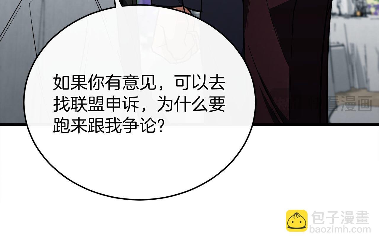 第64话 三浦萤的挑衅