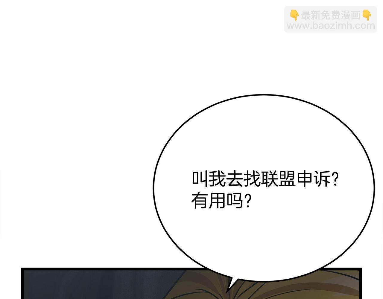 第64话 三浦萤的挑衅