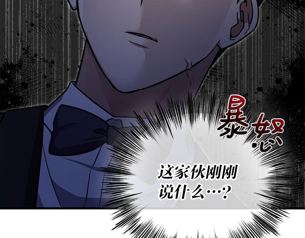 第64话 三浦萤的挑衅