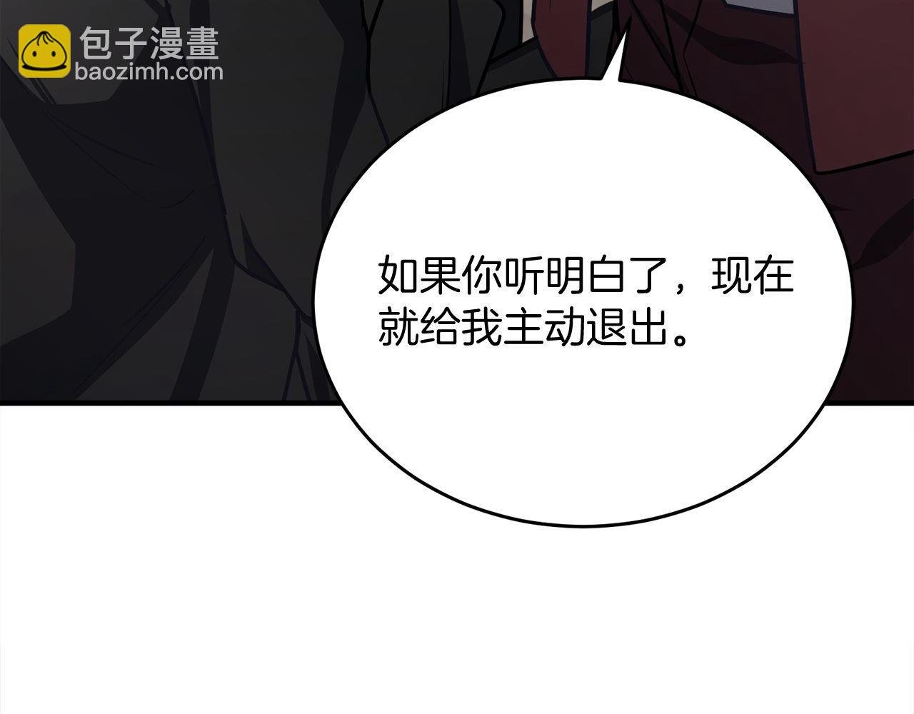 第64话 三浦萤的挑衅