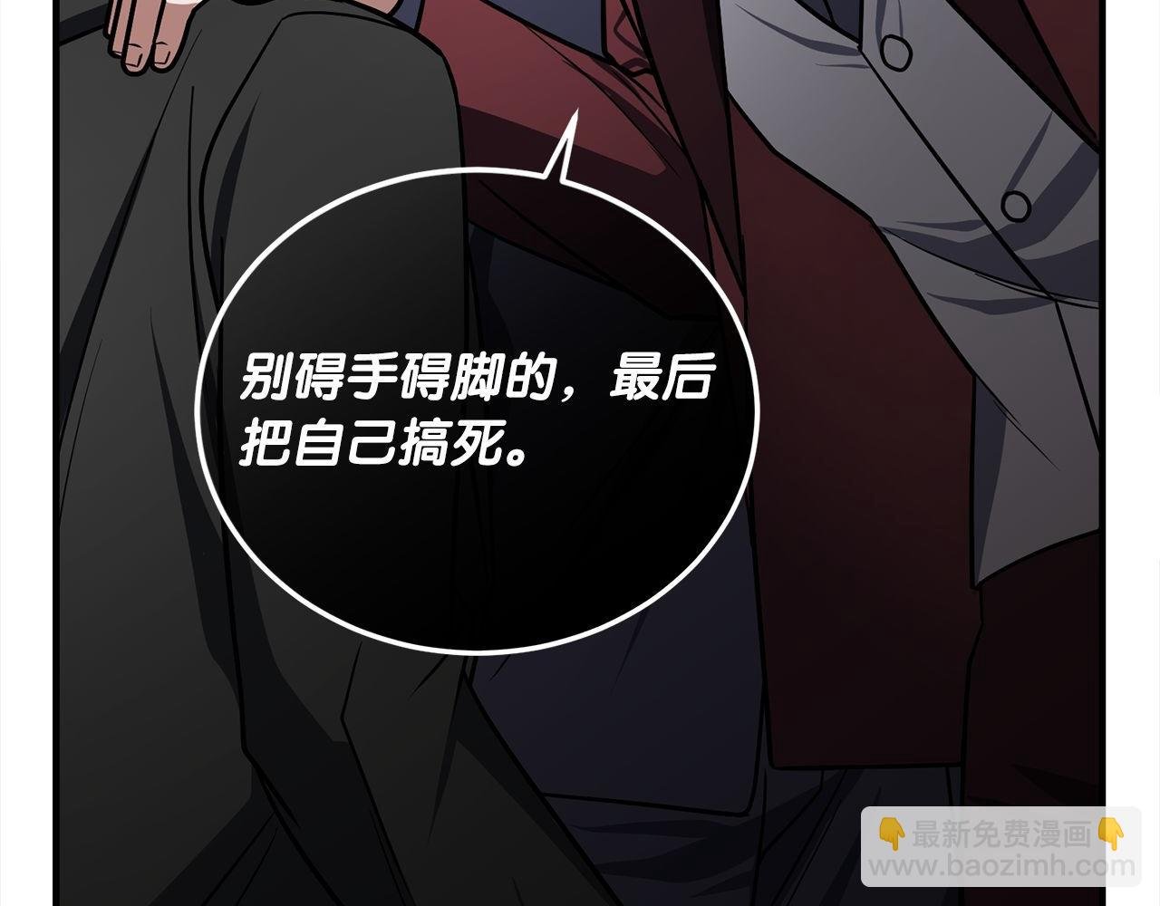 第64话 三浦萤的挑衅