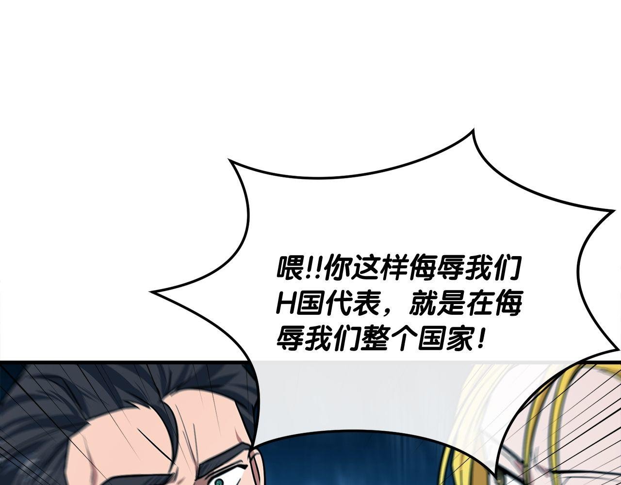 第64话 三浦萤的挑衅