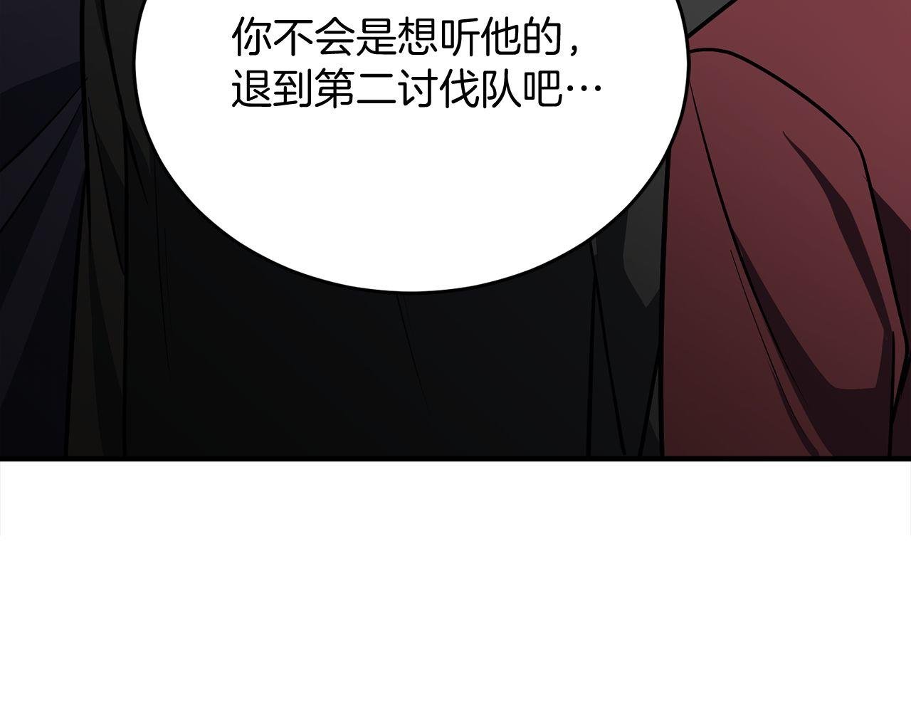 第64话 三浦萤的挑衅