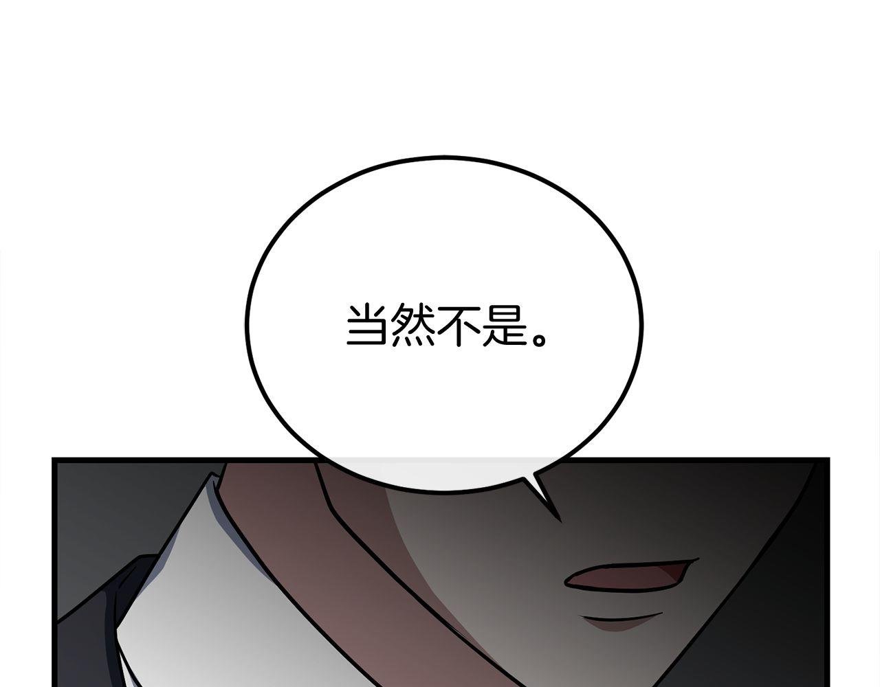 第64话 三浦萤的挑衅