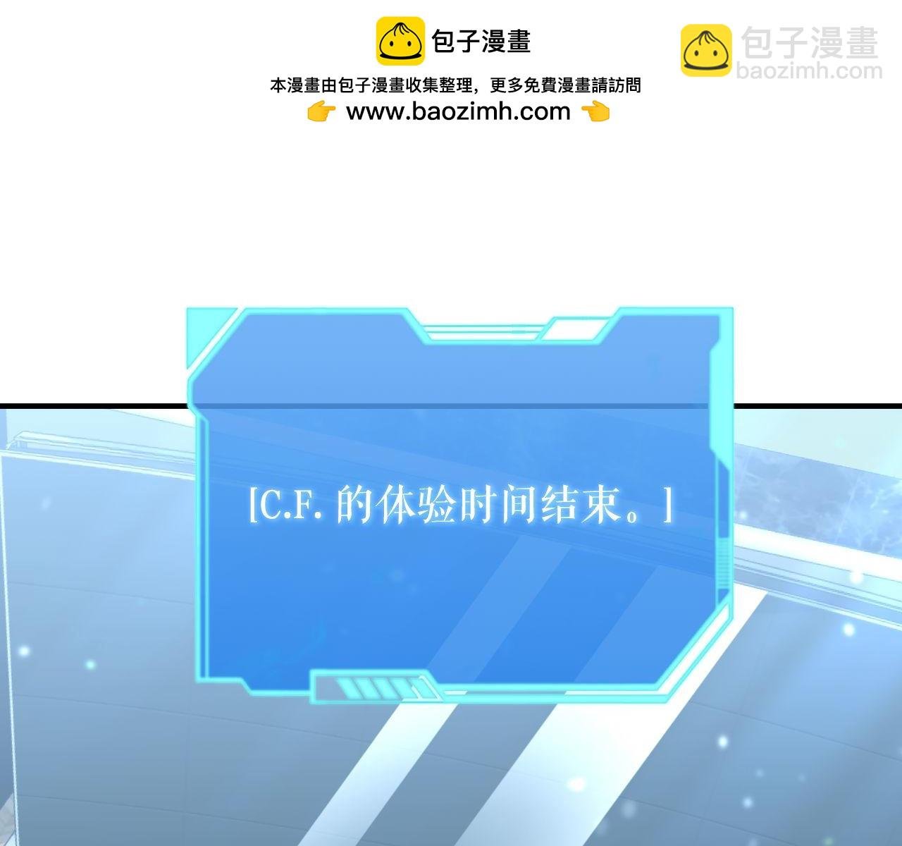 第65话 第一的震慑力